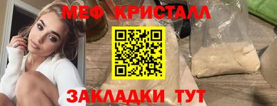 винт Волжский