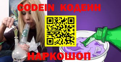 винт Волжский
