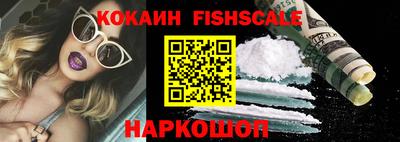 винт Волжский