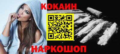 кокс Волгодонск