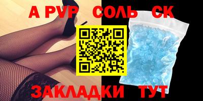 кокс Волгодонск