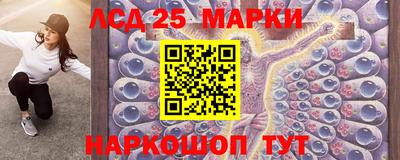 винт Волжский
