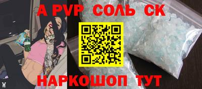 кокс Волгодонск