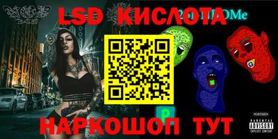 винт Волжский