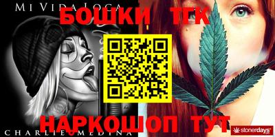 винт Волжский
