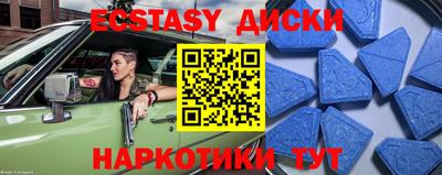 винт Волжский