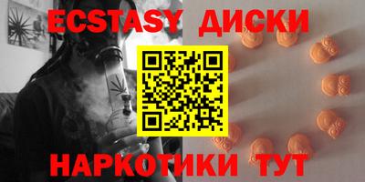 кокс Волгодонск
