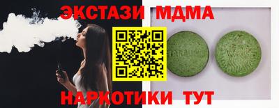 кокс Волгодонск