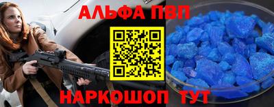 кокс Волгодонск