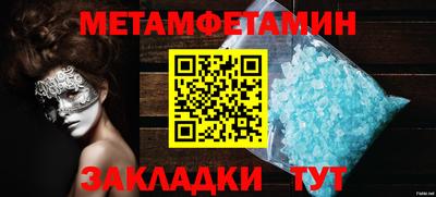 не бодяженный Волжск