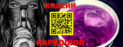 кокс Волгодонск