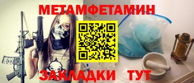 кокс Волгодонск