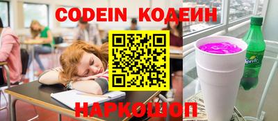кокс Волгодонск