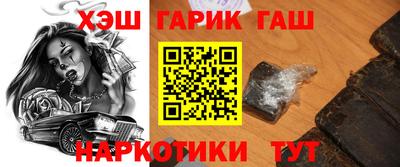 винт Волжский