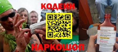 винт Волжский