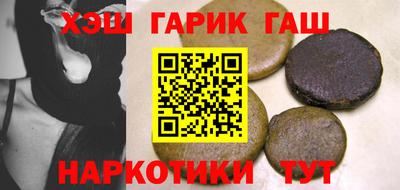 кокс Волгодонск