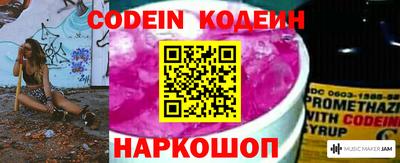 кокс Волгодонск