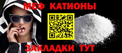 винт Волжский