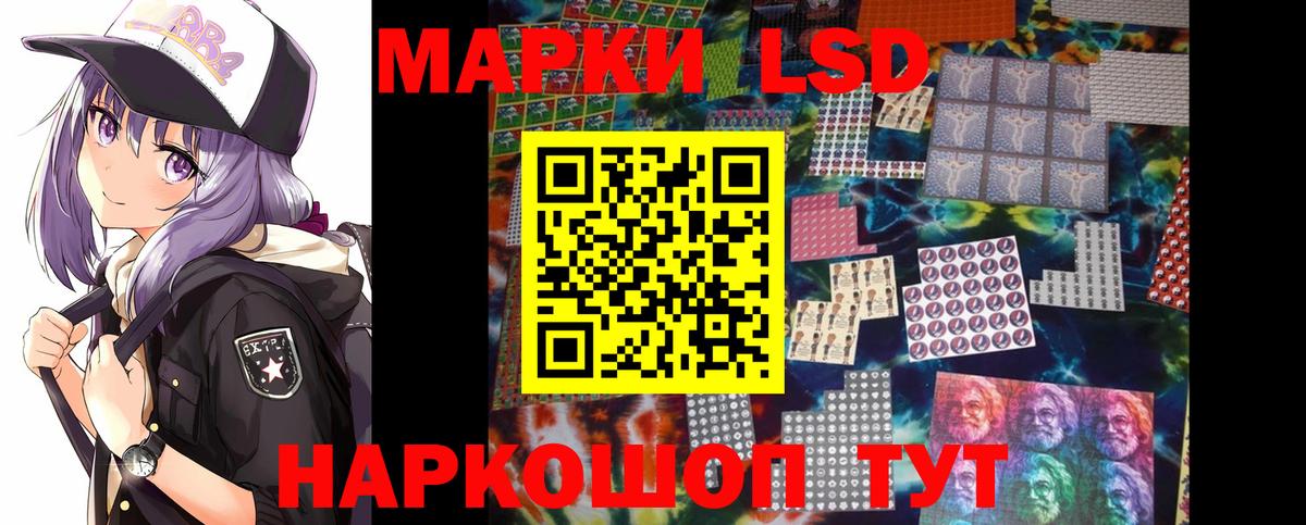 Балтийск  Лсд 25 экстази ecstasy  Вход с VPN  LSD-25 экстази  ЛСД экстази кислота 