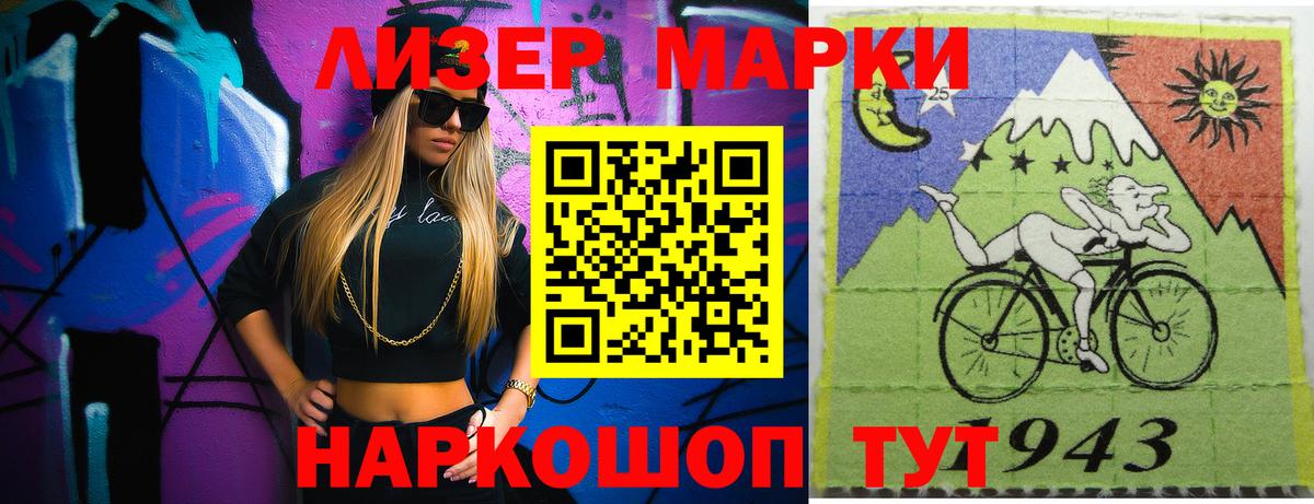 LSD-25 экстази кислота Балтийск
