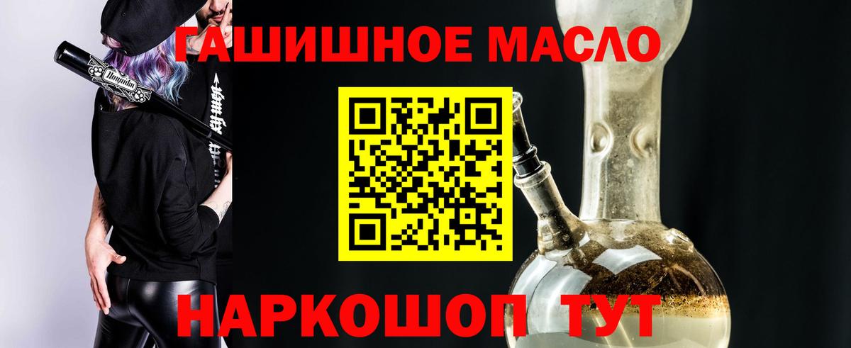 ТГК Wax Балтийск