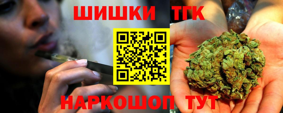 Бошки марихуана VHQ Балтийск